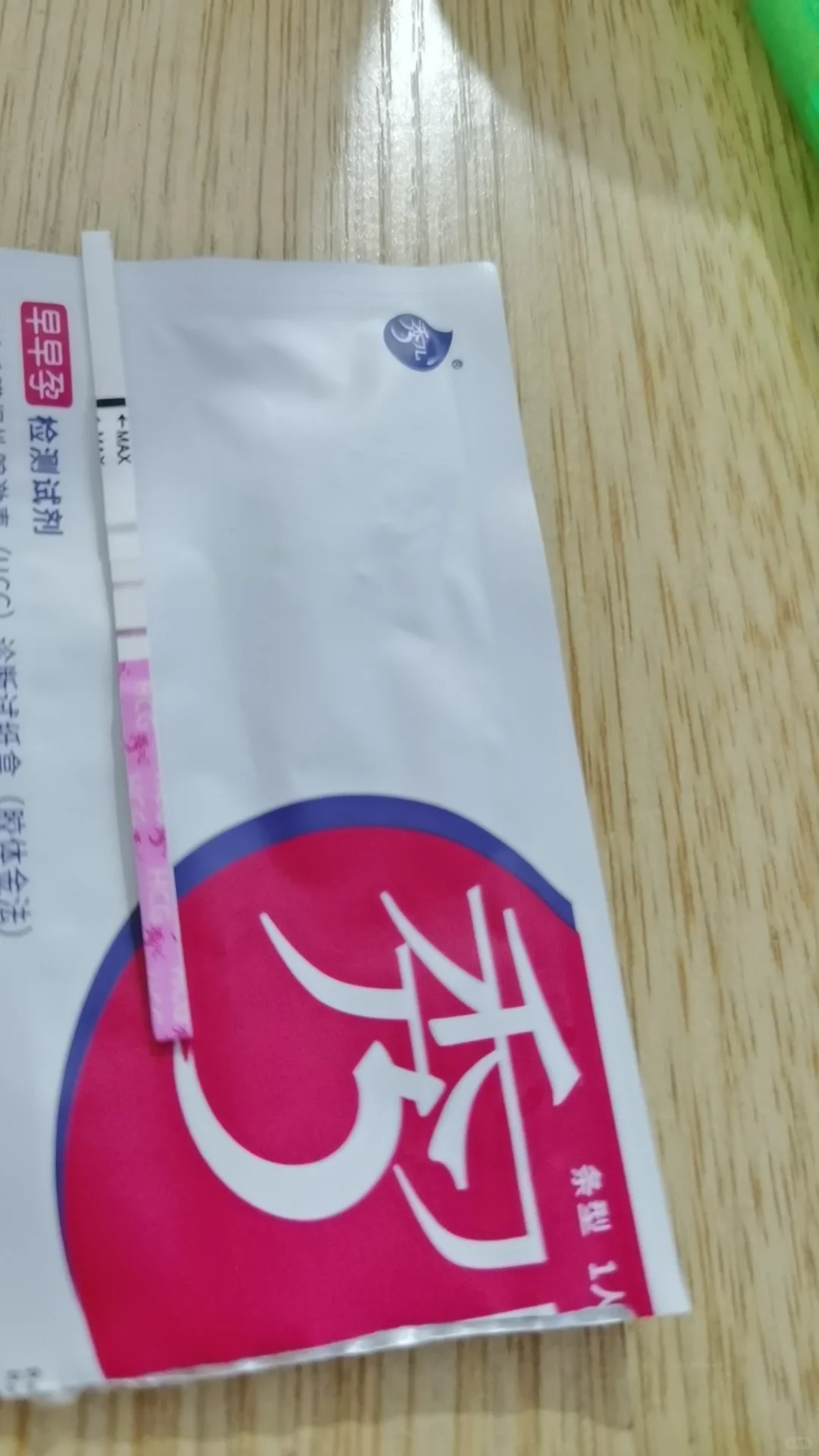 我的试管之路（八）第一次见到红双杠和胎梦,国内代生成功的吗_国内助孕哪家强