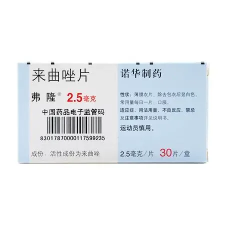 东肿也不给开进口来曲唑了,靠谱代孕妈妈网