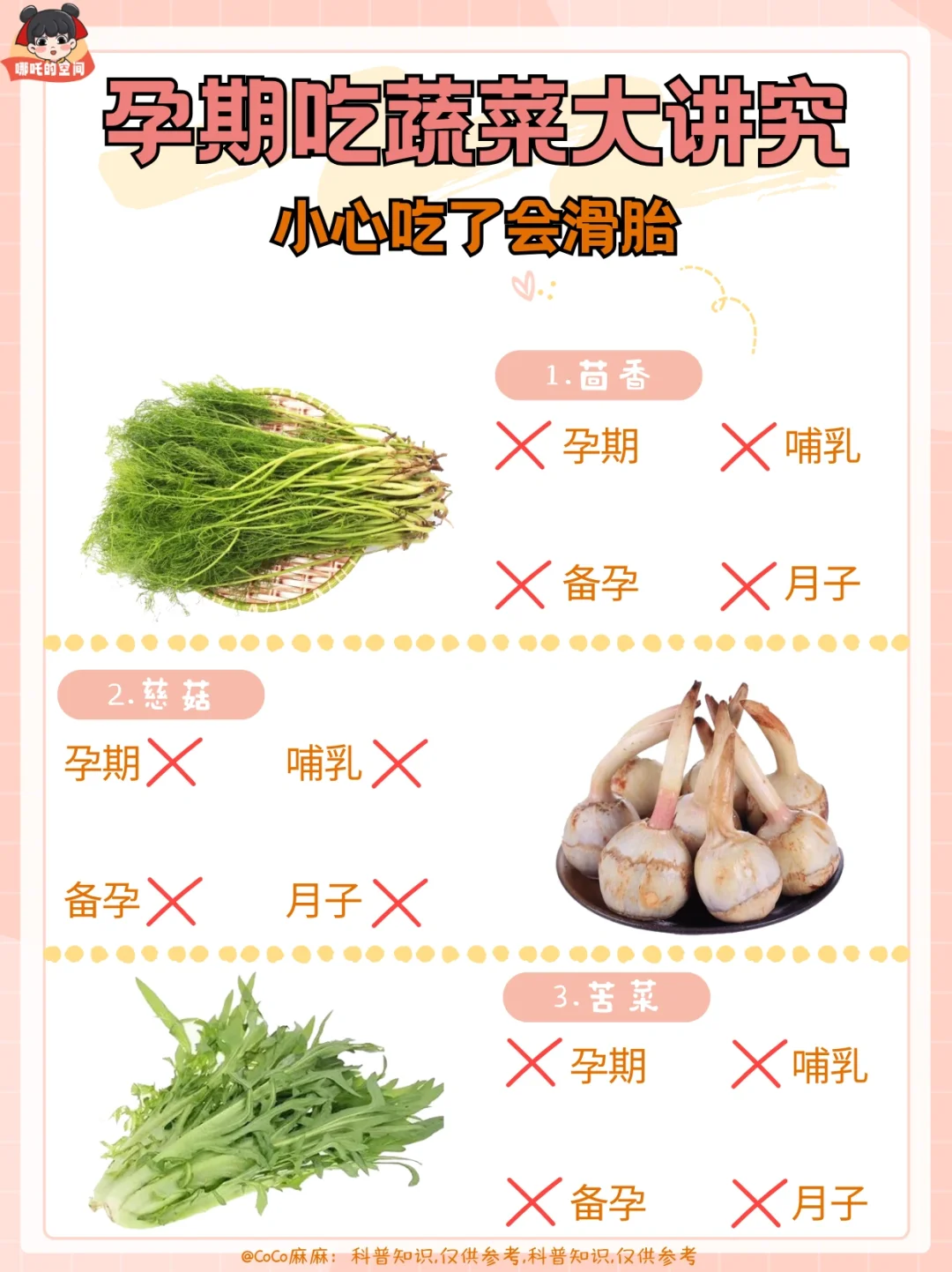 怀孕吃什么？孕期吃的零食？产后母乳不足？,哪家代孕最好